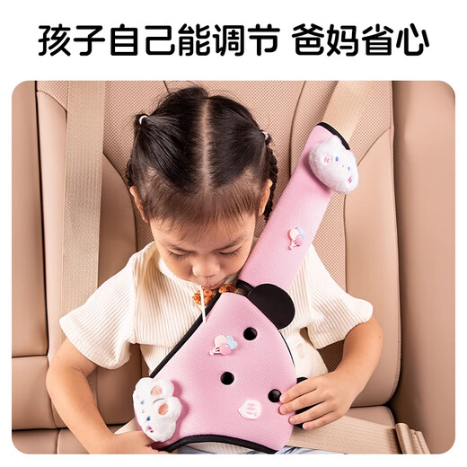 米囹儿童汽车安全带固定器防勒脖护肩套装车载用后排宝宝通用调节U 柔软皮革【护腹+护肩】黑色-小熊