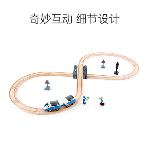 Hape electric locomotive toys children's track train 1-3-6 years old boy and girl holiday gifts Train track classic 8-word set [E3729]