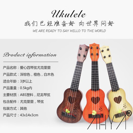 圣马可乐器 ST.MARK'S迷你吉他尤克里里小吉他可弹尤里克克初学者儿童入小吉他u克里里 中号爱心吉他44cm-桃心木色