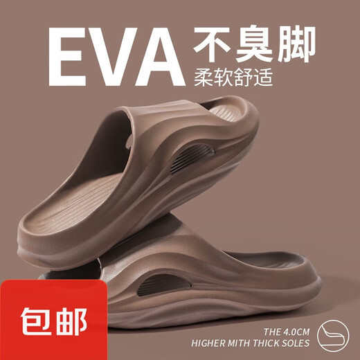 Camel 2025 new Eva sandals for women lightweight and comfortable non-slip sandals for men couples bathroom bath slippers ss6627-pink 36-37 one size smaller