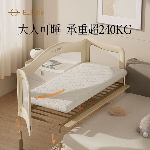
elittile Yiletu splicing bed multi-functional movable foldable newborn baby crib M4200x60cm