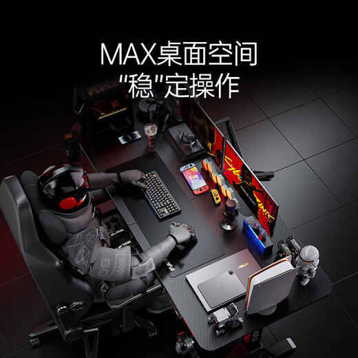 Aofeng A4Pro e-sports table state-subsidized solid wood electric lifting computer table office desk study table 1.4m