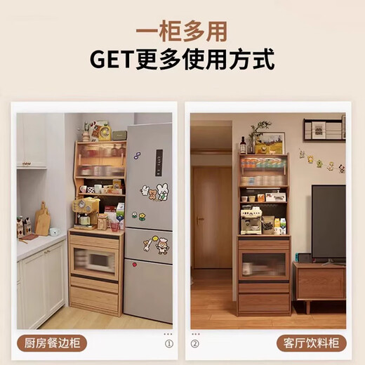 HOSHE solid wood side cabinet small apartment high cabinet kitchen wall integrated storage cabinet cabinet narrow side tea cabinet cabinet [Walnut color] side cabinet-50cm assembly
