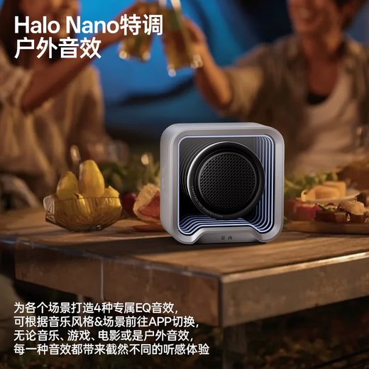 Edifier Halo Nano Computer Desktop Ambient Light Speaker Portable Bluetooth Speaker Outdoor Long Battery IP67 Waterproof Subwoofer Gift Mini Speaker Breaking the Boundary Black