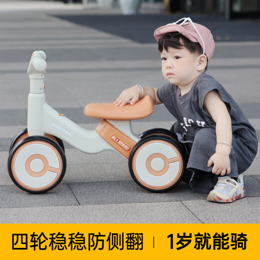 Living stone (LIVING STONES) Children's balance bike 1-3 year old baby scooter toys toddler scooter baby four-wheel pedalless car Qingka [Lighting music + cushioning mute wheel] One-year-old anti-roller vanity gift