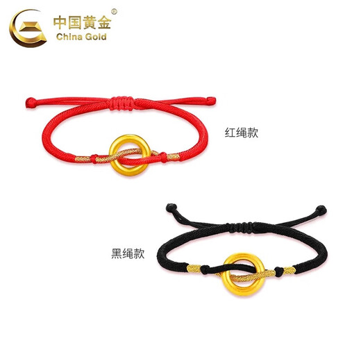 CHINA GOLD Auspicious Peace Buckle Bracelet for Men and Women 18K Gold Couple Valentine's Day Birthday Gift for Girlfriend and Wife 18K Gold Peace Bracelet Red String About 0.15g