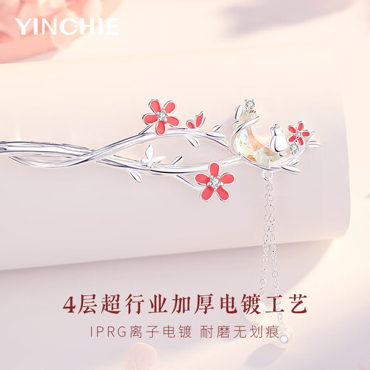 Ginqianhui hairpin for women, ancient style, tassel hairpin, new Chinese style hairpin, Valentine's Day birthday gift for girlfriend, wishing meow hairpin + seven warehouse delivery/next day delivery, 1 piece set