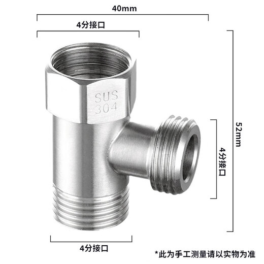 Andatong three-way joint stainless steel flexible angle valve one in two out three-way water distributor 4-point faucet adapter