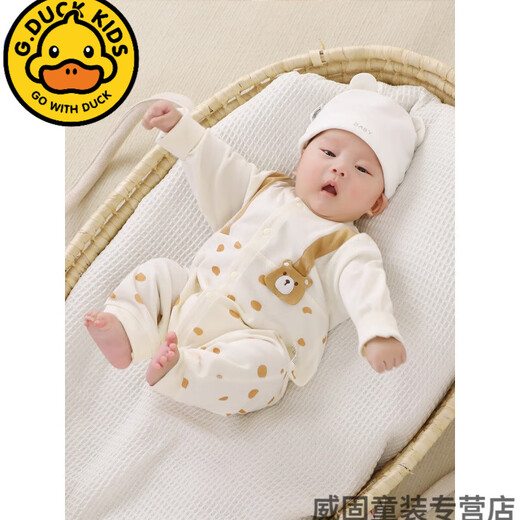 G.DUCKKIDS婴儿连体衣春秋棉质无骨宝宝哈衣长袖爬服幼童包屁衣新生儿衣服 13583【建议室内20-27℃】 66cm 66（建议3-6月12-14斤）