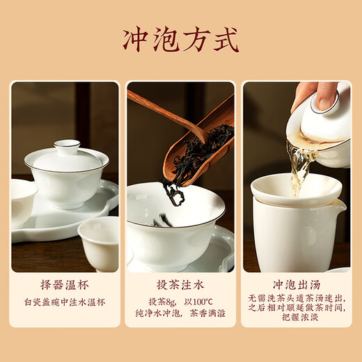 茗福纪茶叶礼盒500g特级大红袍乌龙茶武夷岩茶送长辈礼物节日商务伴手礼