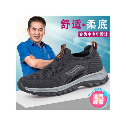 Adachiaki Lijian Old Man Shoes Mesh Summer Mesh Transportable Mamá y papá Zapatos Anti-Solas Casuales Ligeros Ligeros Breatables 9928 Negro (Modelo de hombres) 39 (245 mm)