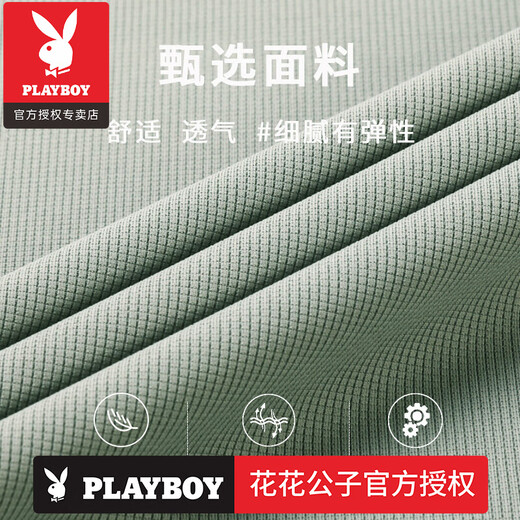 Playboy (Playboy) T-shirt à manches courtes pour hommes à manches moyens de glace à manches moyens mince Polo Casual Polo Shirt Daddy T-shirt T-shirt T-shirt Brand de magasin officiel 16821 Black M 165: Recommandé 90-120Jin [Jin est égal à 0,5 kg]