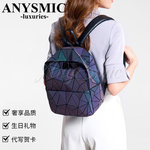 Anysmic Luxury High-End-Marke-Tasche Frauenbeutel Diamant Rucksack Geometrisches Diamant Luminous Farbänderung Spleißen Schoolbag Laser Purple