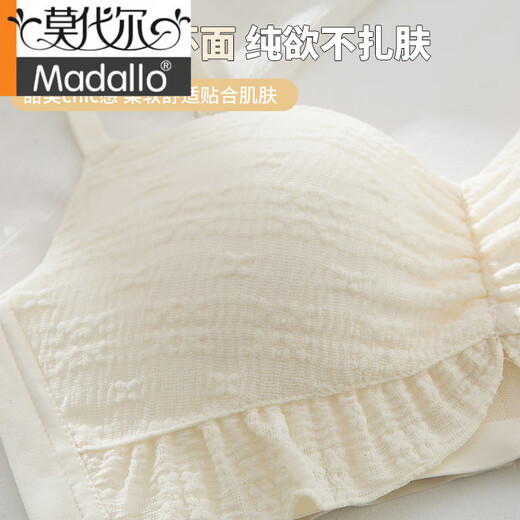 莫代尔内衣女无钢圈小胸聚拢平胸显大收副乳蕾丝法式纯欲少女学生文胸罩 香槟色+蓝色【2套装】 70A 32
