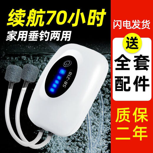Mo Peng oxygen pump outdoor fishing portable fish farming oxygen pump oxygen pump oxygen generator lithium battery rechargeable dual-purpose usb small and low brand promise: send a full set of accessories/two-year warranty YF-9277 battery life 40 hours/double pore air stone