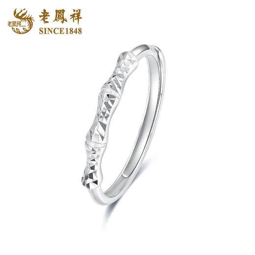 Lao Fengxiang PT950 Platinum You Are Bamboo Ring for Women New Platinum Ring Mid-Autumn Birthday Gift for Girlfriend and Wife Platinum You Are Bamboo Ring About 1.7g Brand Gift Box