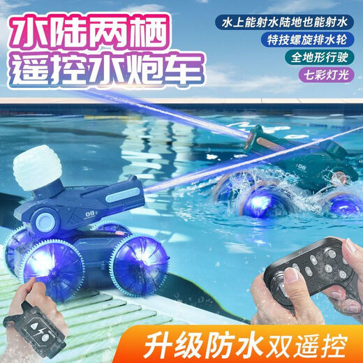 Bonath Fernbedienung Amphibious Can-Drift Tank Model Boy Elektrische Spielzeug-Fernbedienungs-Kontrollboot Spielzeug Jungen Kindertag Geschenk Single Control [Handle Fernbedienung] Sea Blau * Amphibien