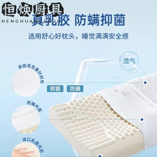 乳胶枕泰国天然乳胶枕头护颈椎助睡眠低枕芯家用一对套装 9905按摩低中枕+内外枕套【1只18