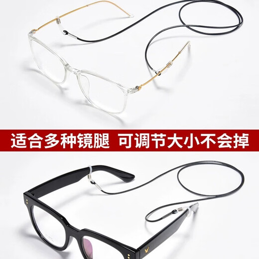 日本网红眼镜绳挂绳眼镜链挂脖防掉男士防丢眼镜链挂链墨镜链条女 编织纹蜡绳 黑色 一条