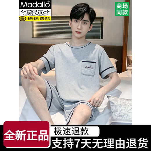 莫代尔睡衣男夏季纯棉薄款短袖短裤可外穿套装休闲男士凉感家居服 9936# 9928# XL[建议120-140斤] 均码