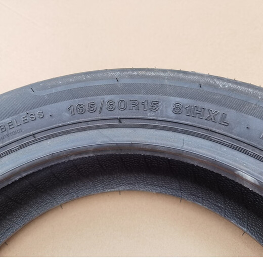 芒芒适用鸿日S1御虎U8鸿豆15565R14电动汽车165605R15寸轮胎锅钢 14寸铝合金轮毂一个