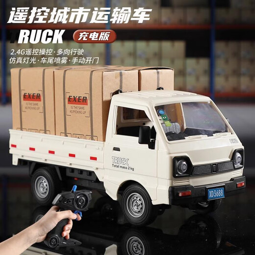 
Harbin remote control truck charging simulation minivan van transport truck model children's car toys boy gift remote control drift truck - white full body sticker Standard version 1 set of lithium batteries + color box +