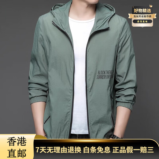 Zhizhou luxuriöser Sonnenschutzkleidung Herren Frühling und Sommer atmungsaktives leichte Haut im Freien im Freien Sonnenschutzmittel mit Kapuzenjacke HN9928 Mist Blue M 170 (Gewicht 120 Jin [Jin gleich 0,5 kg] oder weniger) oder weniger)