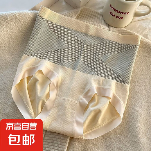 【X黑绷带】高腰无痕舒适收腹裤高腰裤头轻塑裤塑身提臀内裤女 肤色-黑绷带 XL 【体重120-160斤】