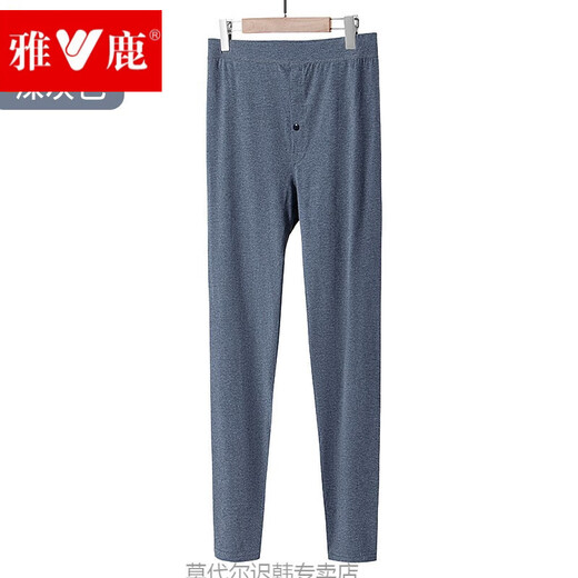 Yalu long johns men's pure cotton thin Lycra high elastic slim inner wear spring and autumn men's large size thermal underpants single pack dark gray XL (100-140Jin Jin equals 0.5kg)