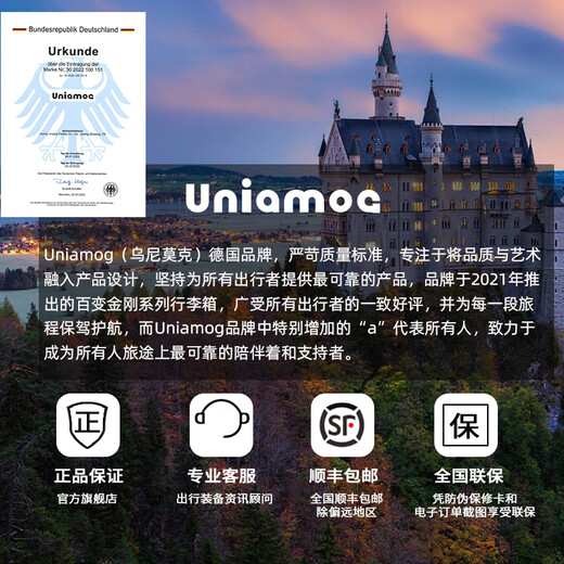 乌尼莫克（Uniamog）德国品牌2025新款行李箱拉杆箱全铝镁合金旅行箱登机箱密码皮箱子 幻影银-尊享款 加厚铝镁合金硬箱 24英寸 /弹簧减震万向轮+一键刹车