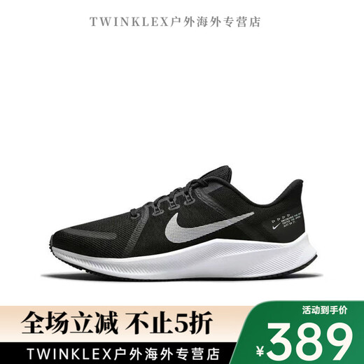 Nike (Nike) Nouvelle quête 4 Chaussures pour hommes coussin d'air coussin de maille respirante Sports et chaussures de femme décontractées chaussures de course DA1105 DA1105101 Bleu et blanc 42.5
