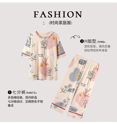Modal Anzug Pyjama Frauen Sommer 2025 Neues reines Baumwollstil Lose kurzärmelige Kumpelhosen Zwei-teiliger Student Frühling und Herbst D679 Kurzärärmelte Hosen M Damen Gewicht 70-95 Jin [Jin gleich 0,5 kg]