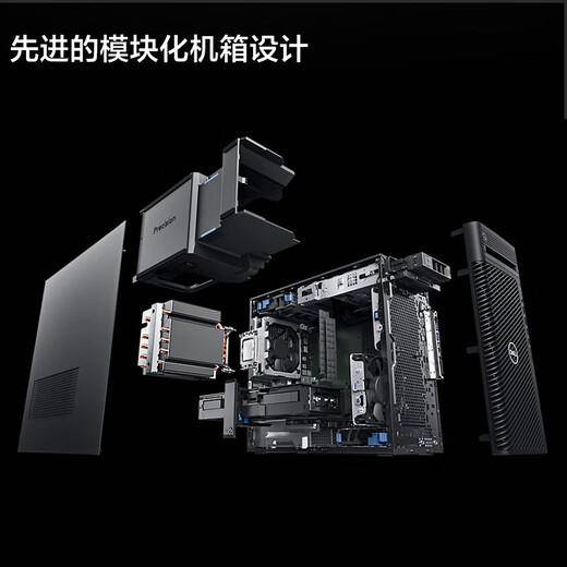 戴尔服务器dell T3660/T3680定制图形工作站台式主机  T3680 I7-14700K 20核 2.5G 32G内存丨1T固态+2T A4000 16G