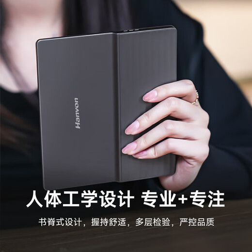 Hanwang Clear7Turbo+ e-book reader 7-inch ink screen electronic paper book Qualcomm 8-core portable reading electronic notebook office tablet Carta1300 Clear7Turbo+ Iceberg Gray
