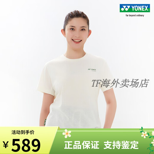 Yonex/yonex 16833cr/16835cr 25SS natürliche und umweltfreundliche Serie Männer und Frauen Sport T-Shirts Ice Beige 16835cr (Frauenstil) m