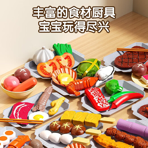 Children's House Playing Kitchen Hot Pot Toys Simulated Food Barbecue Cooking Chew Le Boy Girls June 1st Gift Deluxe Family Photo - Spray Big Hot Pot 76-Piece Set