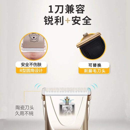 Pet shaver, cat and dog electric clipper, dog hair and cat hair shaver, hair removal clipper, cat hair clipper, standard gold electric clipper