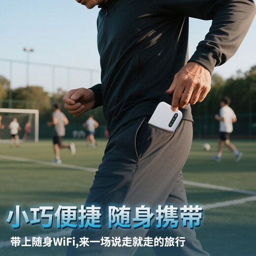 Doufu Tarjeta de Internet inalámbrica WiFi6 portátil Tarjeta gratuita WiFi móvil Coche portátil 4g Enrutador inalámbrico Tráfico Nacional Universal 2025 Modelo 2025 Edición Suprema Antena FPC + 14 Canales