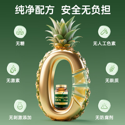 Nutraxin进口增重片增肥增胖瘦人专用长肉产品男女士非快速激素搭药 2瓶装*科学增肥 健康蜕变