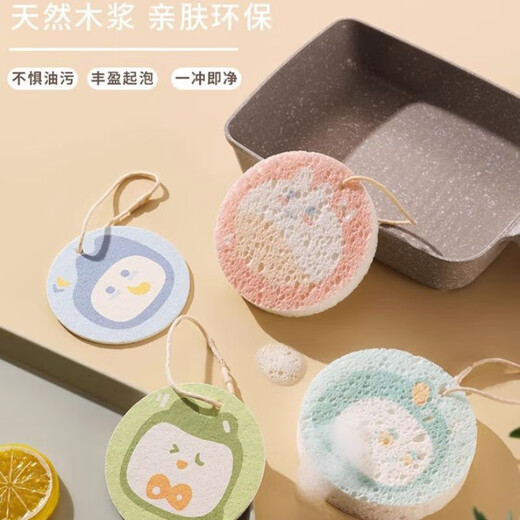 Dishwashing sponge compressed wood pulp sponge wood pulp cotton dishwashing wipe dishcloth dishwashing artifact rag dark green 1 piece