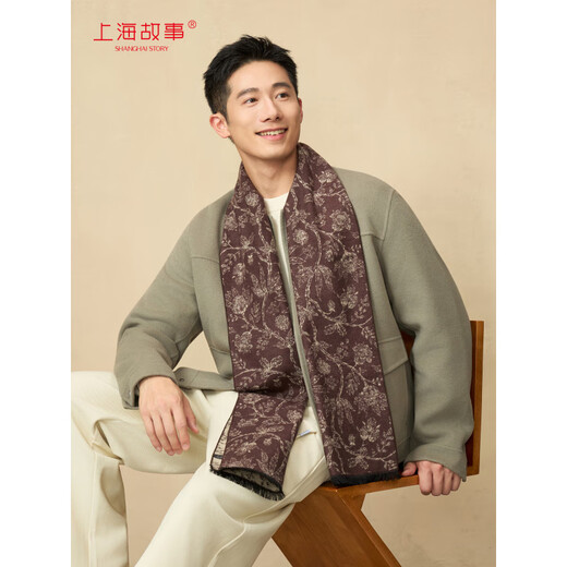 Shanghai Story 2025 Autumn and Winter Mulberry Men's Scarf Warm Gift Box Tan