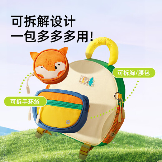 
MiDeer's new MiDeer kindergarten school bag for boys and girls backpacks for children's June 1st Children's Day gift [S-Little Apple] 3-6-year-old bags can be removed