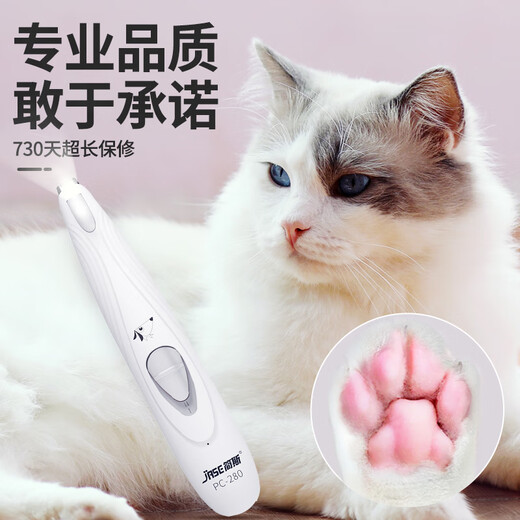Laiwang Brothers Pet Shaver Foot Hair Trimmer for Dogs and Cats Foot Hair Trimmer Hair Trimmer Shaver Electric Clipper LED Light Rechargeable PC-280 White
