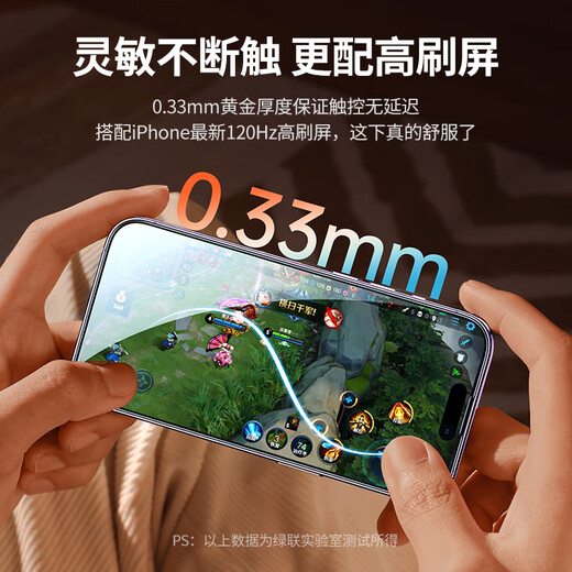 Green Alliance Jingpei suitable for Apple 13/14/16e tempered film iPhone13Pro/14/16e mobile phone film high-definition full coverage anti-fingerprint, dust-proof and anti-fall protective film