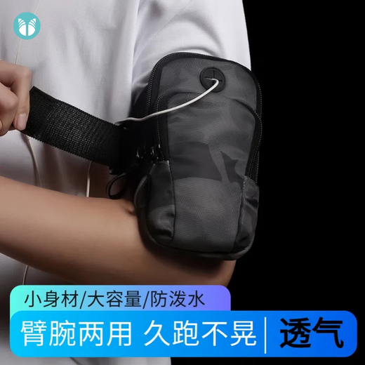 YIPINU professional morning running wrist bag lightweight mobile phone case for men and women sports running arm bag strap arm fitness mobile phone bag black