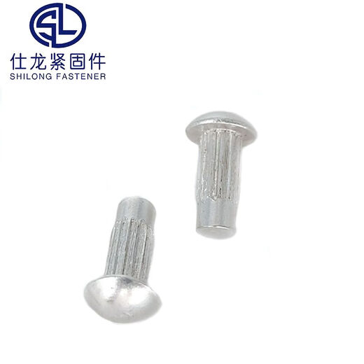 Mo Peng copper rivet copper sign rivet GB827 knurled nameplate solid semi-circular head large head rivet 4*8 (one Jin [Jin equals 0.5 kg] about 1098 pieces) aluminum material