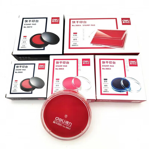 Deli round quick-drying ink pad red quick-drying ink pad financial office hard sponge second-dry stamp 9864 ink pad (red) 1 piece