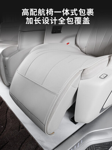 Jun'ang подходит для 25 крышек сидений Buick GL8 Luzun. Смешанная подушка сиденья Phev Four Season
