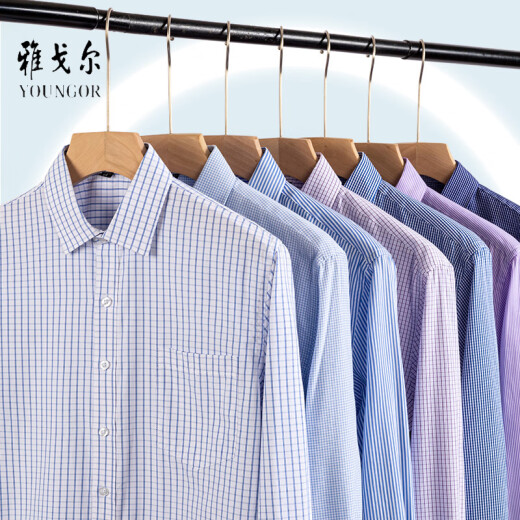 
HANP Yageo Long Sleeve Shirt 2025 New Men's Khmer Iron-free Business Formal Casual Top Loose Shirt 6636 5XL 44 Recommended 190-200Jin [Jin equals 0.5 kg]