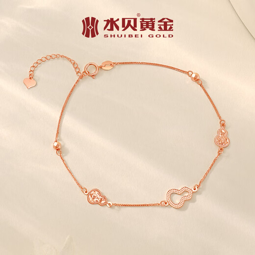 Water shell gold 18K gold gourd bracelet. 18K rose gold gourd bracelet as a holiday birthday gift for girlfriend. 18K rose gold gourd bracelet is about 1.3 grams. The more you pay, the less you pay.